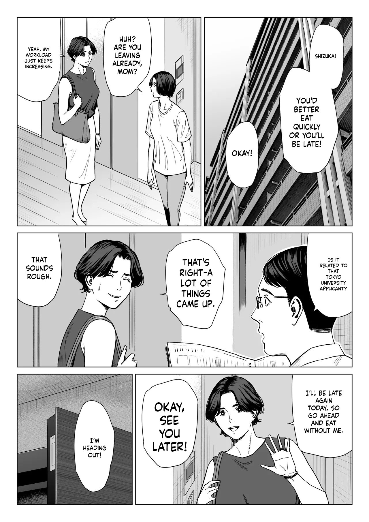 Mikami Sensei 2 Ekohiiki Kyoushi no Hisanna Matsuro page 2 full