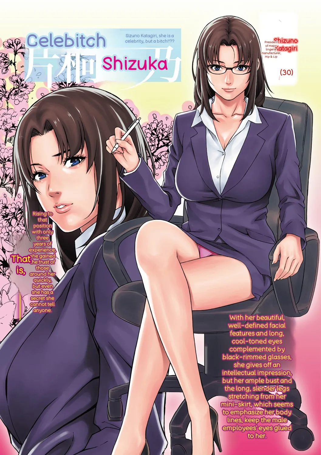 Private Wife page 7 full