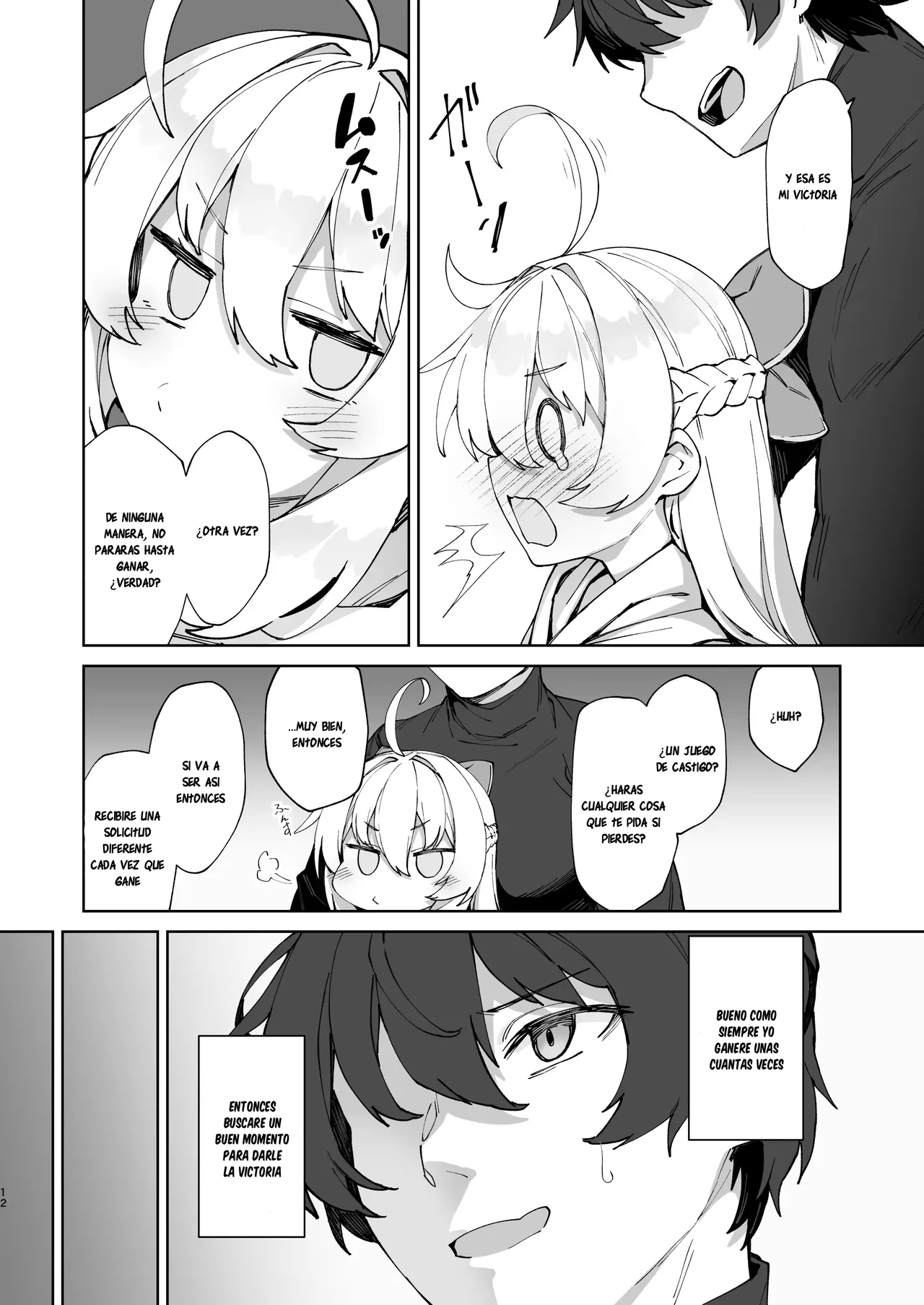 La mitad de onii-chan está hecha de lujuria page 12 full