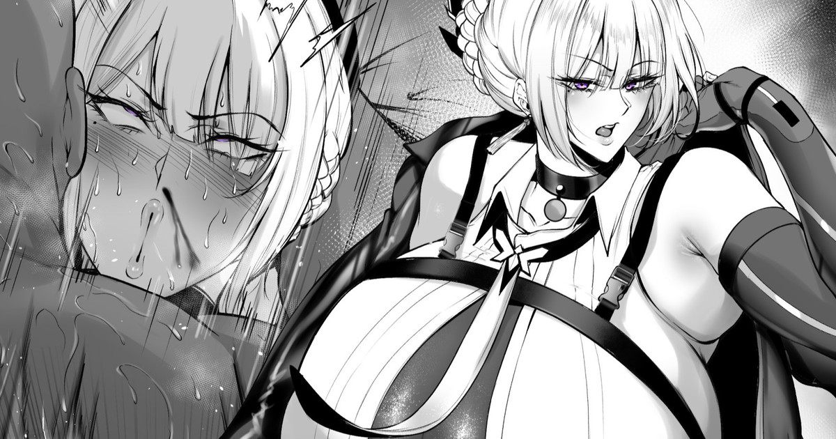 イヴリン page 1 full