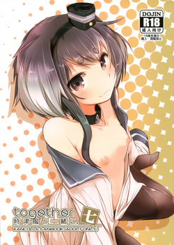 Tokitsukaze to Issho ni. Nana | Together with Tokitsukaze 7
