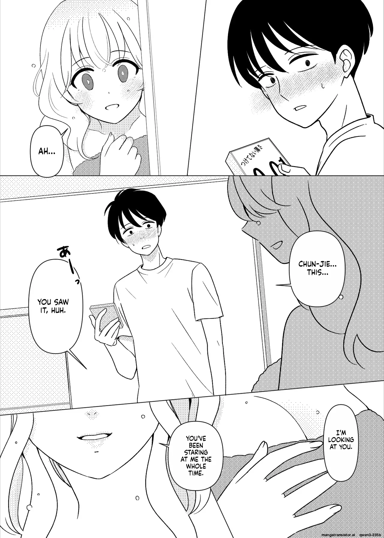 Meeting my childhood friend R NTR page 11 full