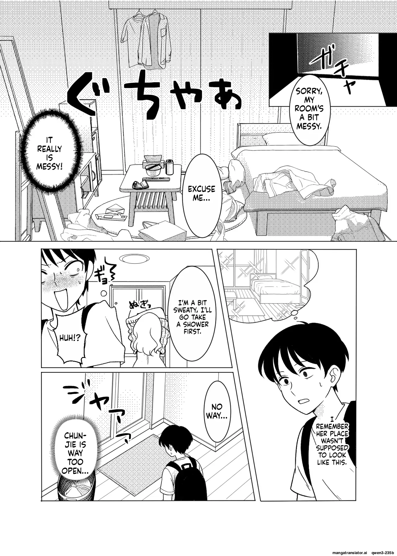 Meeting my childhood friend R NTR page 9 full