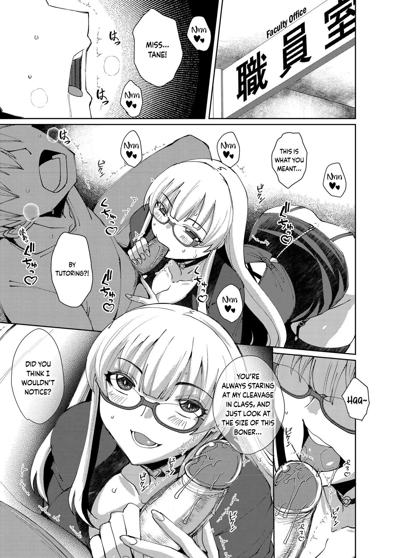 My Sensei's Sexy Secret page 2 full