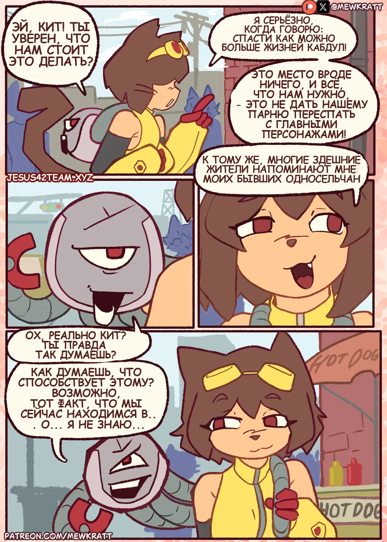 Comic Title Here page 2 full