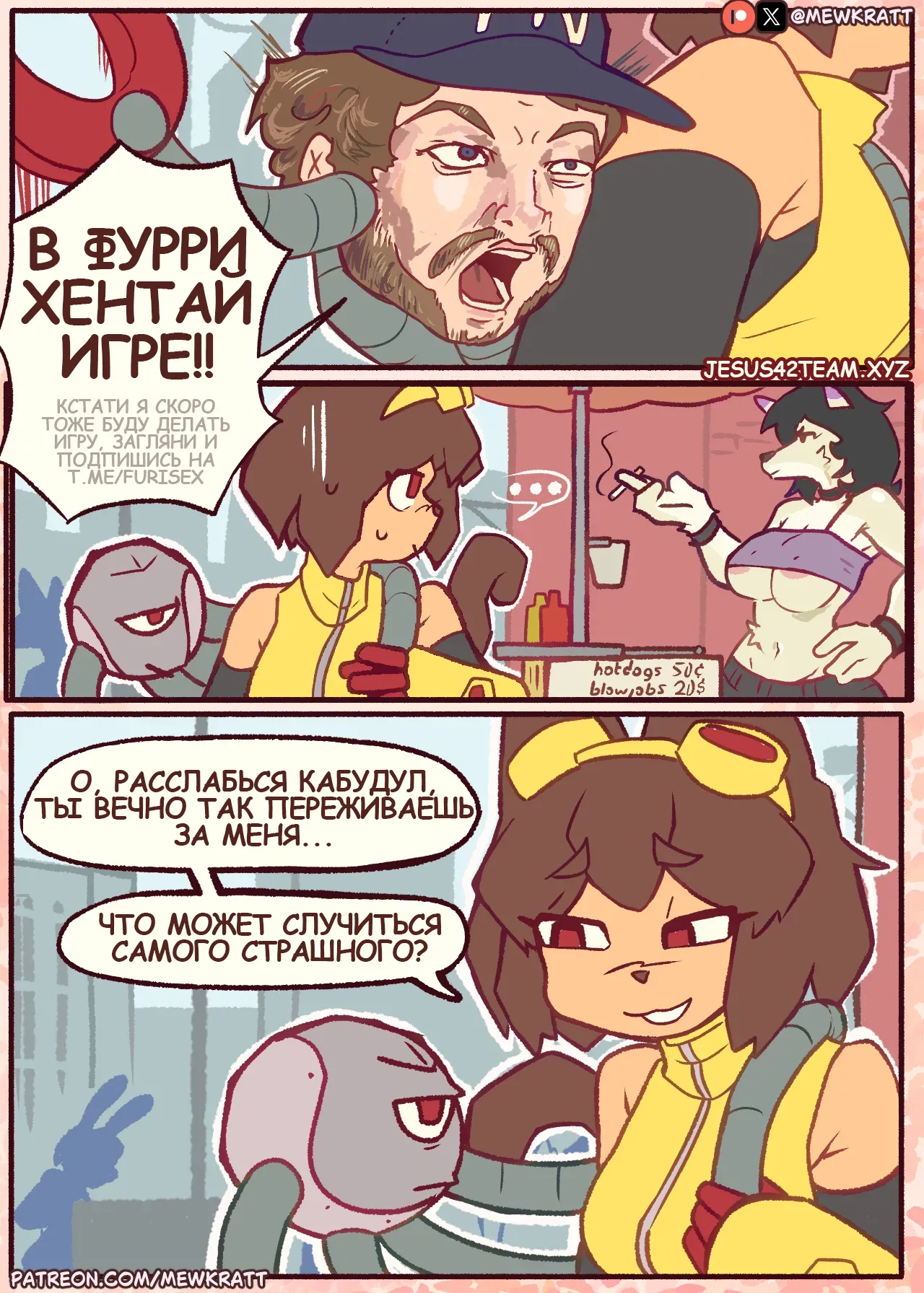 Comic Title Here page 3 full