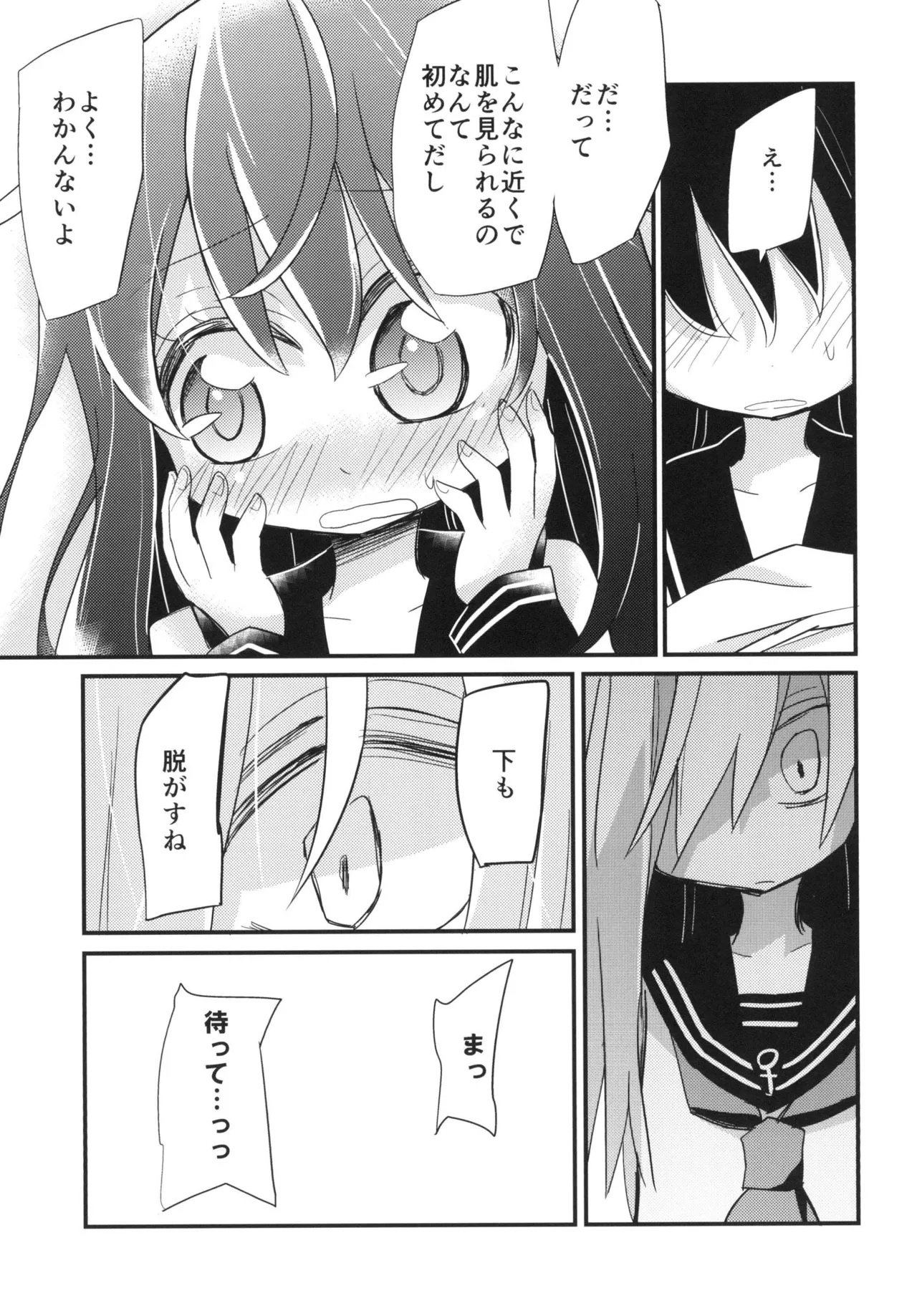 I only knew page 11 full