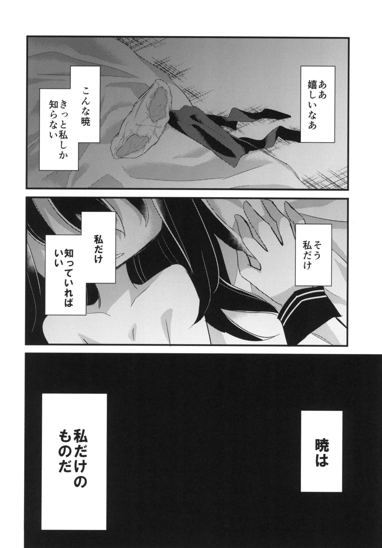 I only knew page 12 full