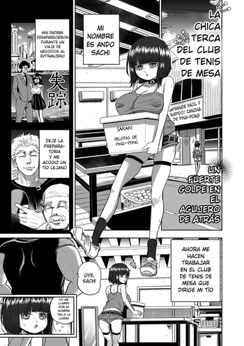 [Noritako] Takkyū kyōshitsu no gōjō ana ru | La chica terca del club de tenis de mesa [COMIC Mate Legend Vol.64 2025-08] [Charum] cover