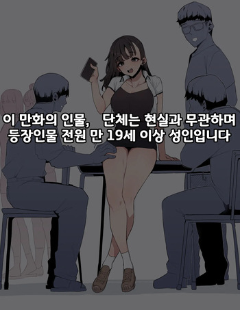 [MangMoongMing] friends [Korean] cover