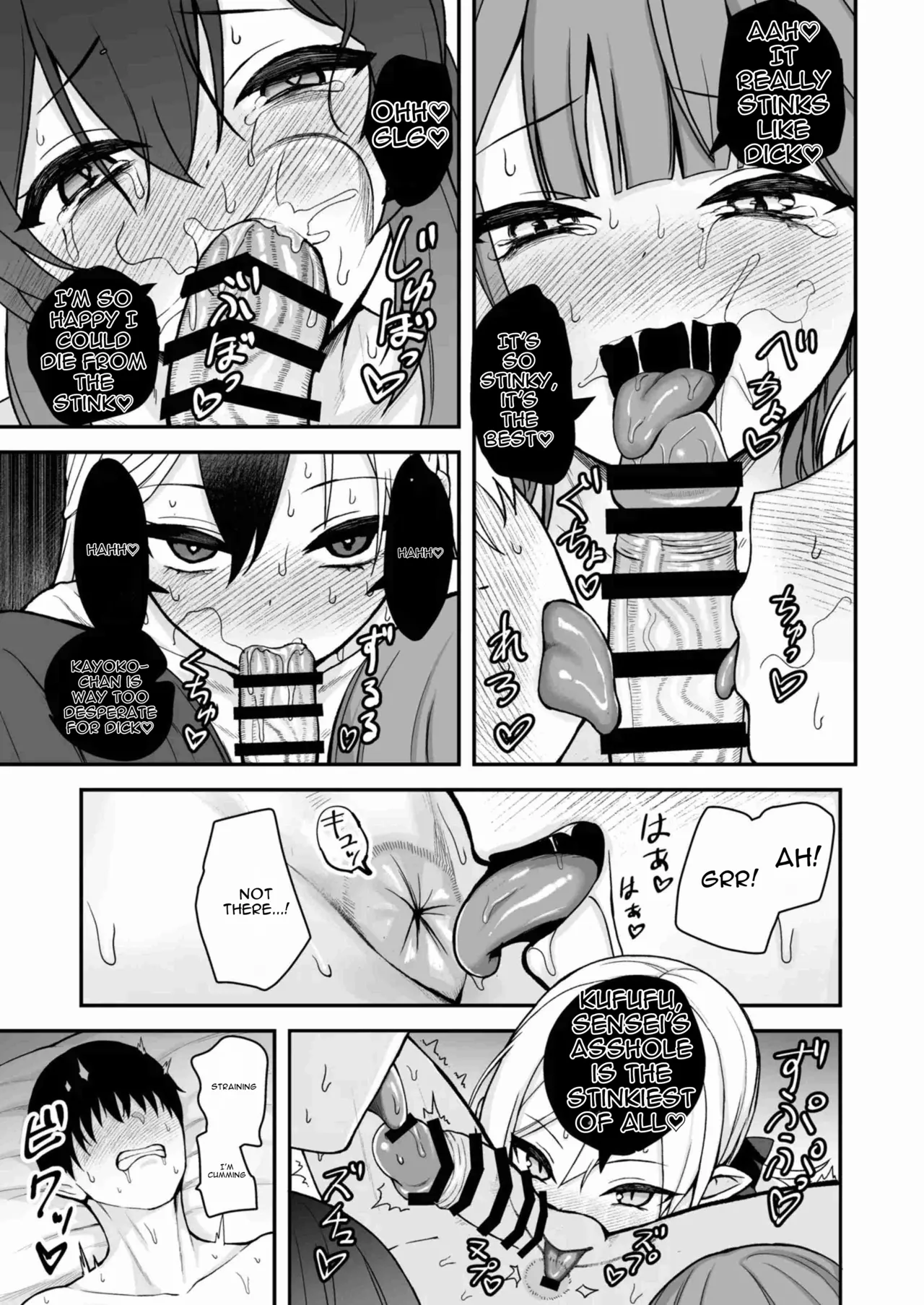 Benriya Harem Hon page 8 full