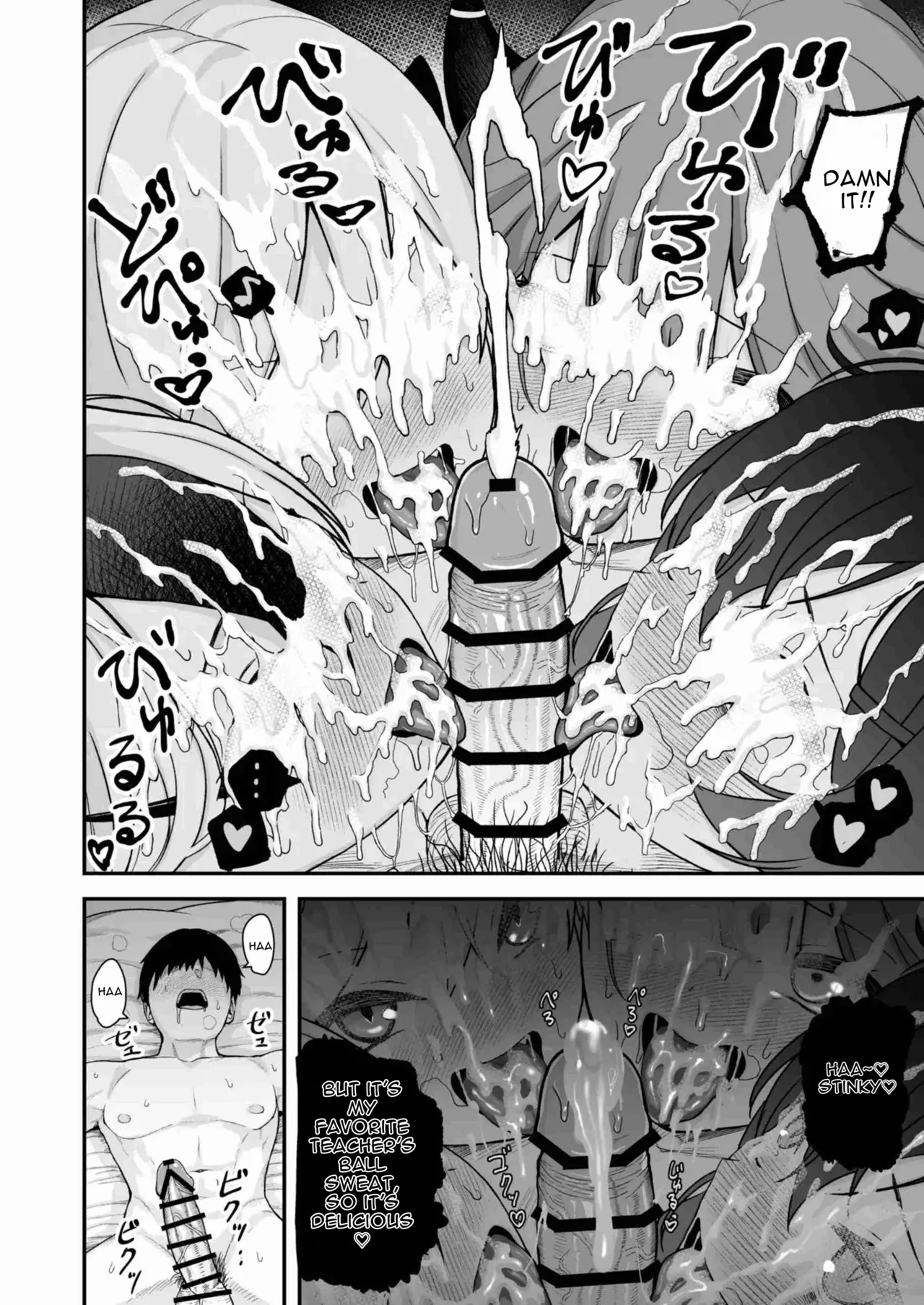 Benriya Harem Hon page 9 full