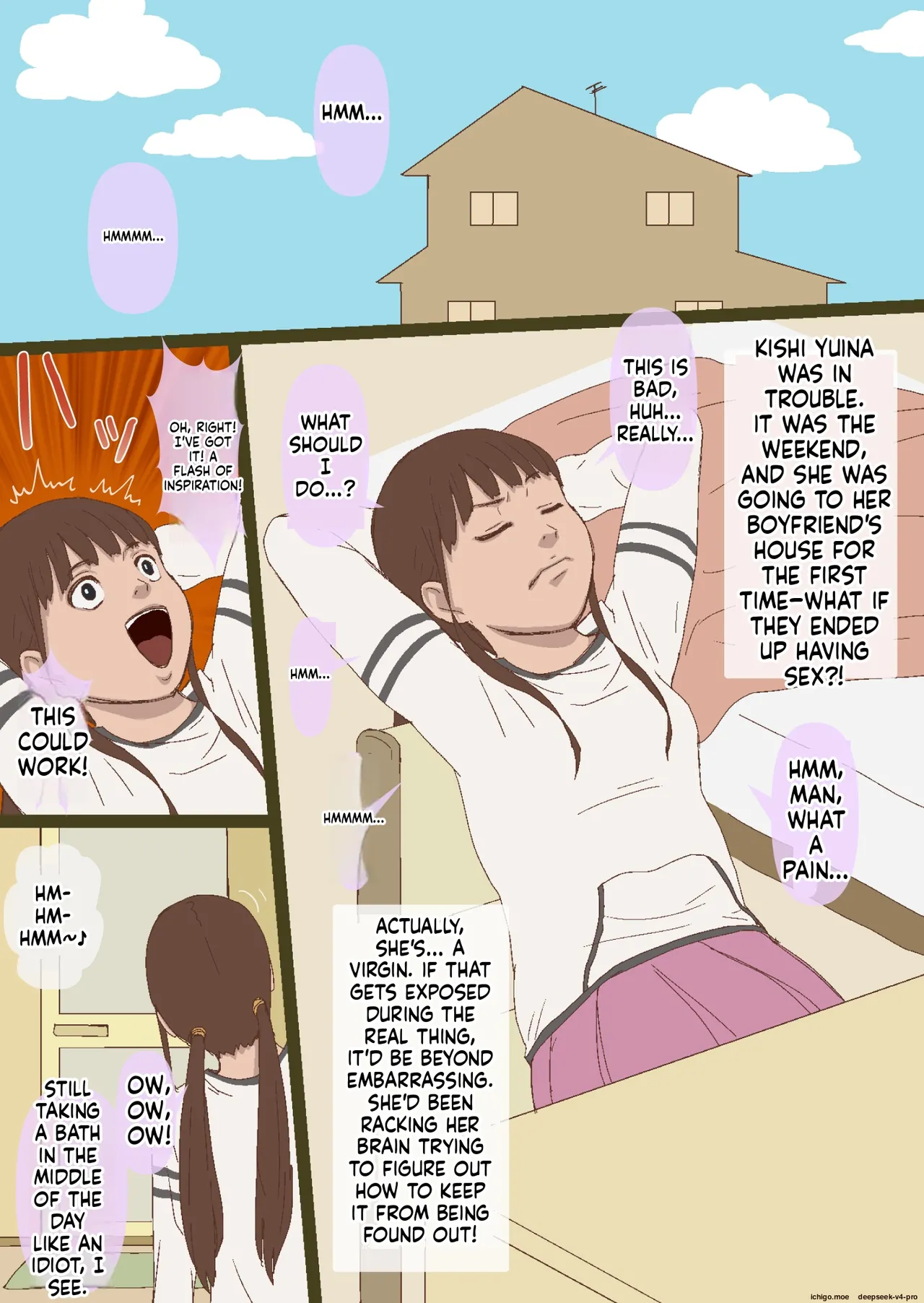 Onegai Onii-chan page 2 full
