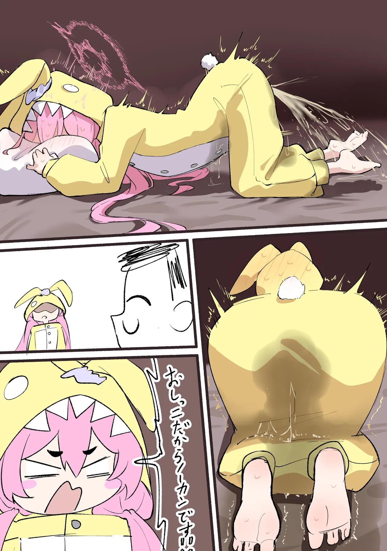 コユキと潮吹き我慢ゲーム１ page 7 full