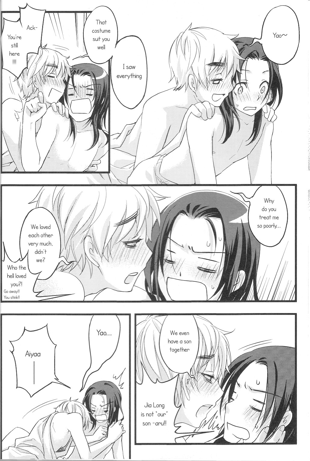 You know, My RULES... page 5 full