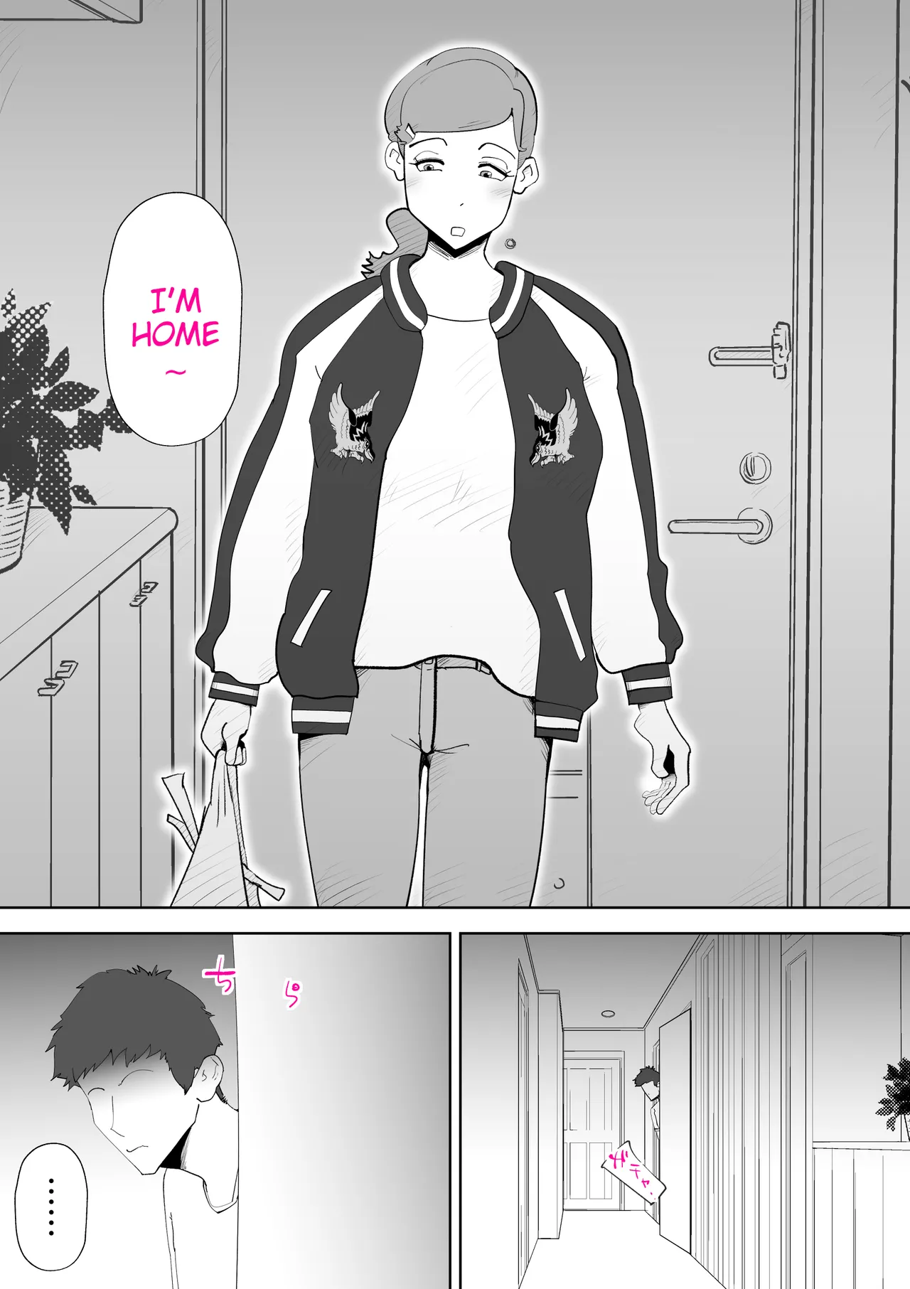 Moto yan hahaoya to musuko | Ex-Delinquent Mother And Her Son page 2 full