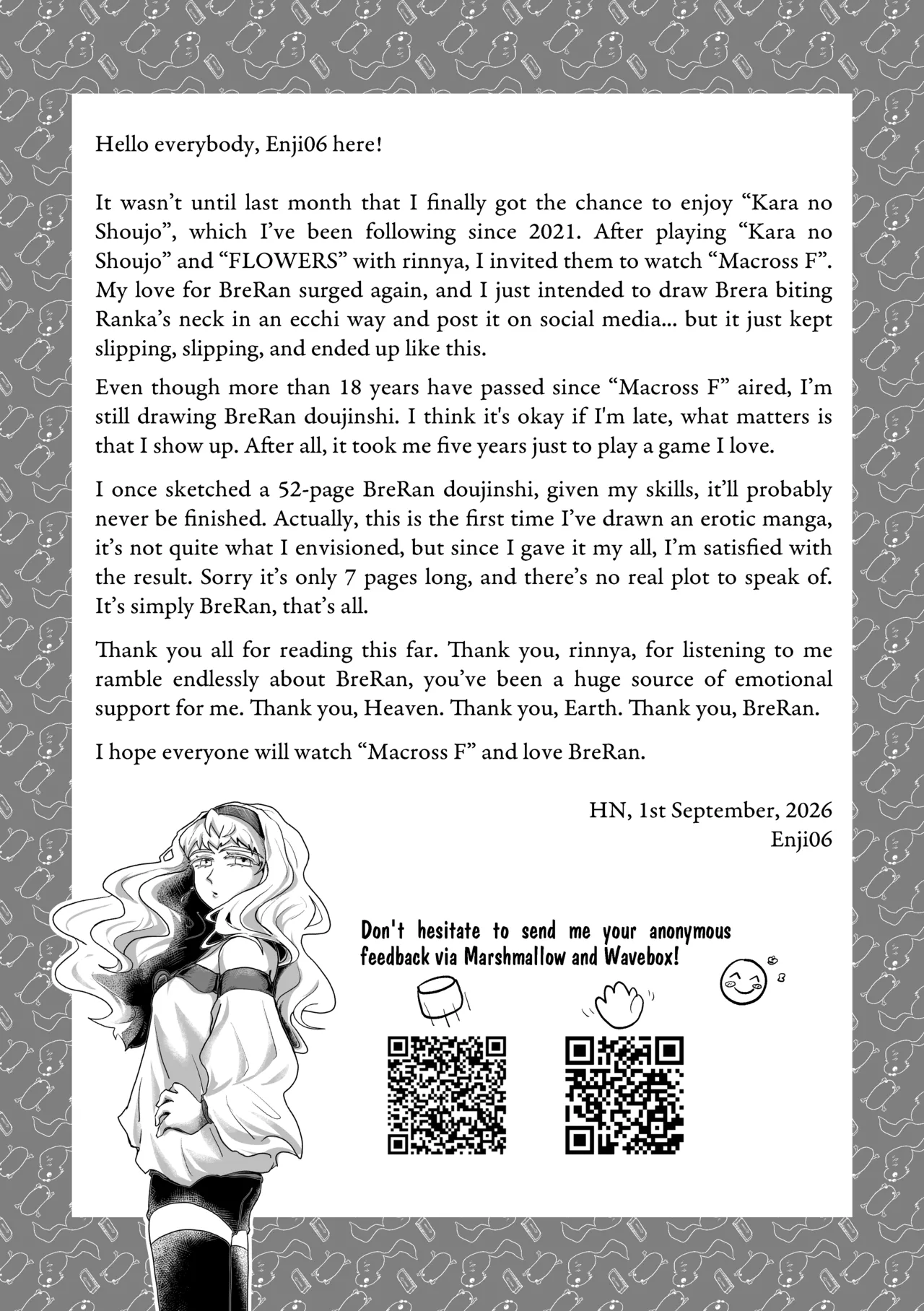 Like A Cat page 11 full