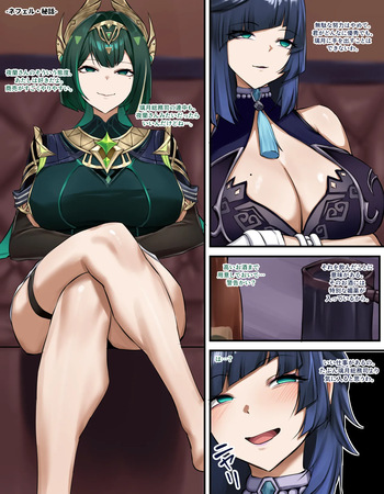[Penti] Yelan Nefer (Genshin Impact) cover