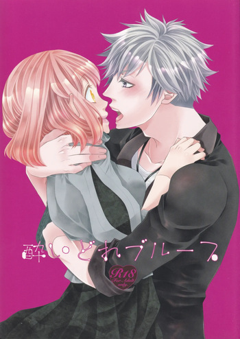 (C87) [mt (Takako)] Yoidore Blues (Uta no Prince-sama) cover
