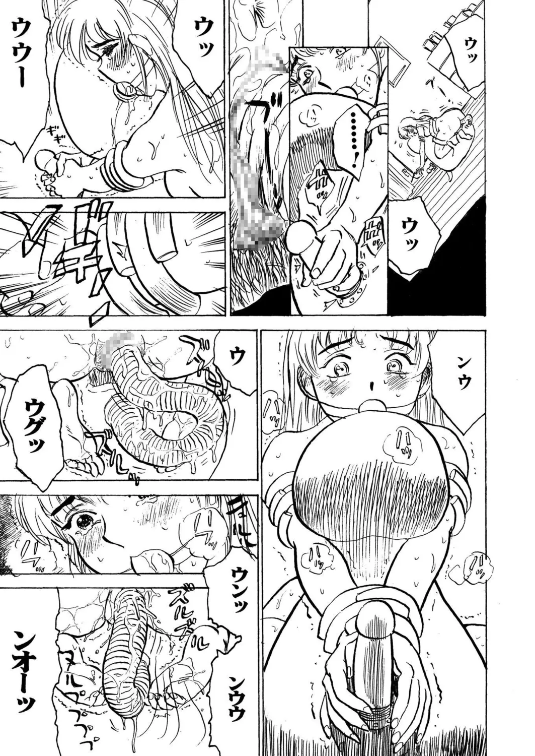 Momokan page 4 full