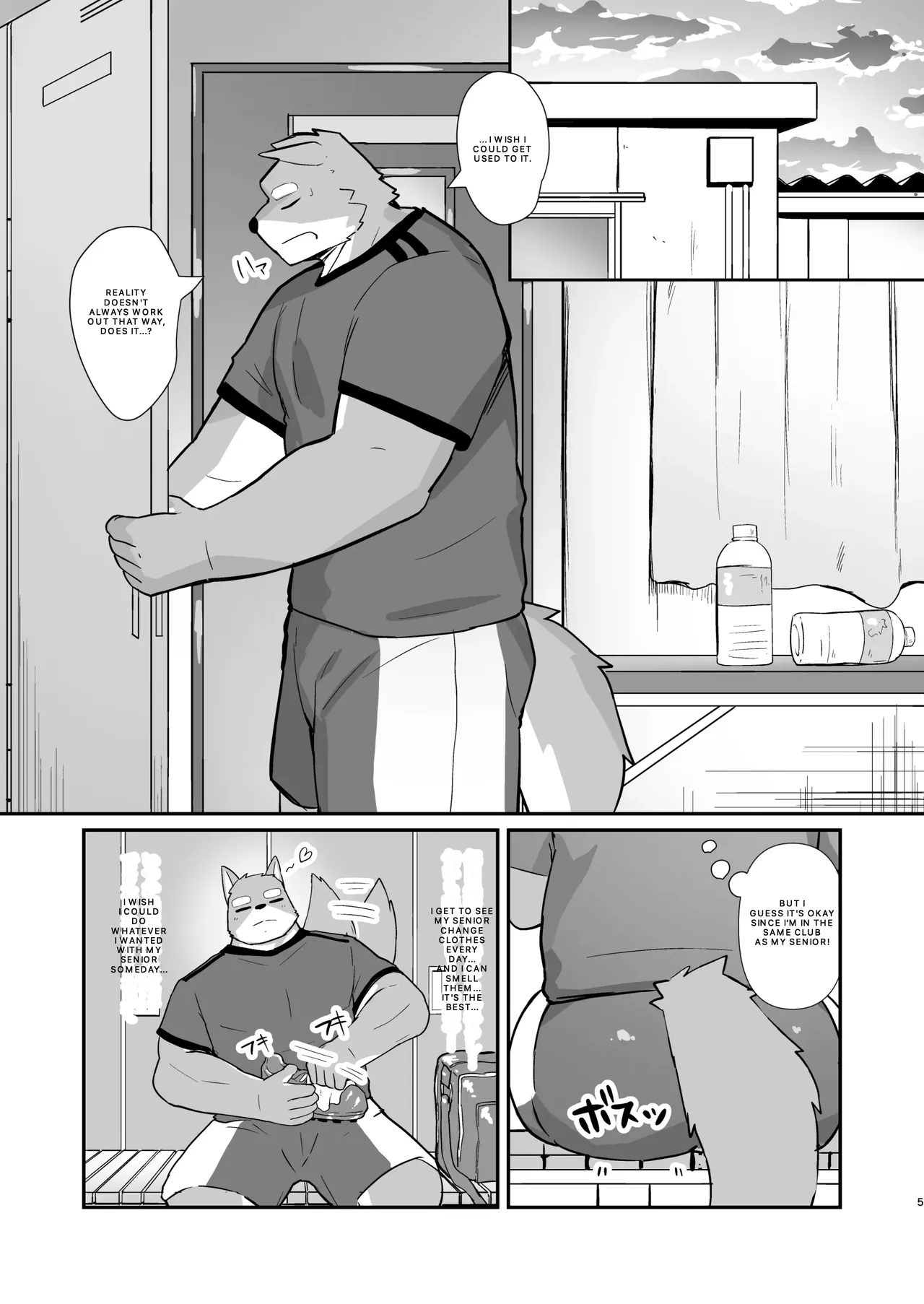 Ace Massage page 4 full