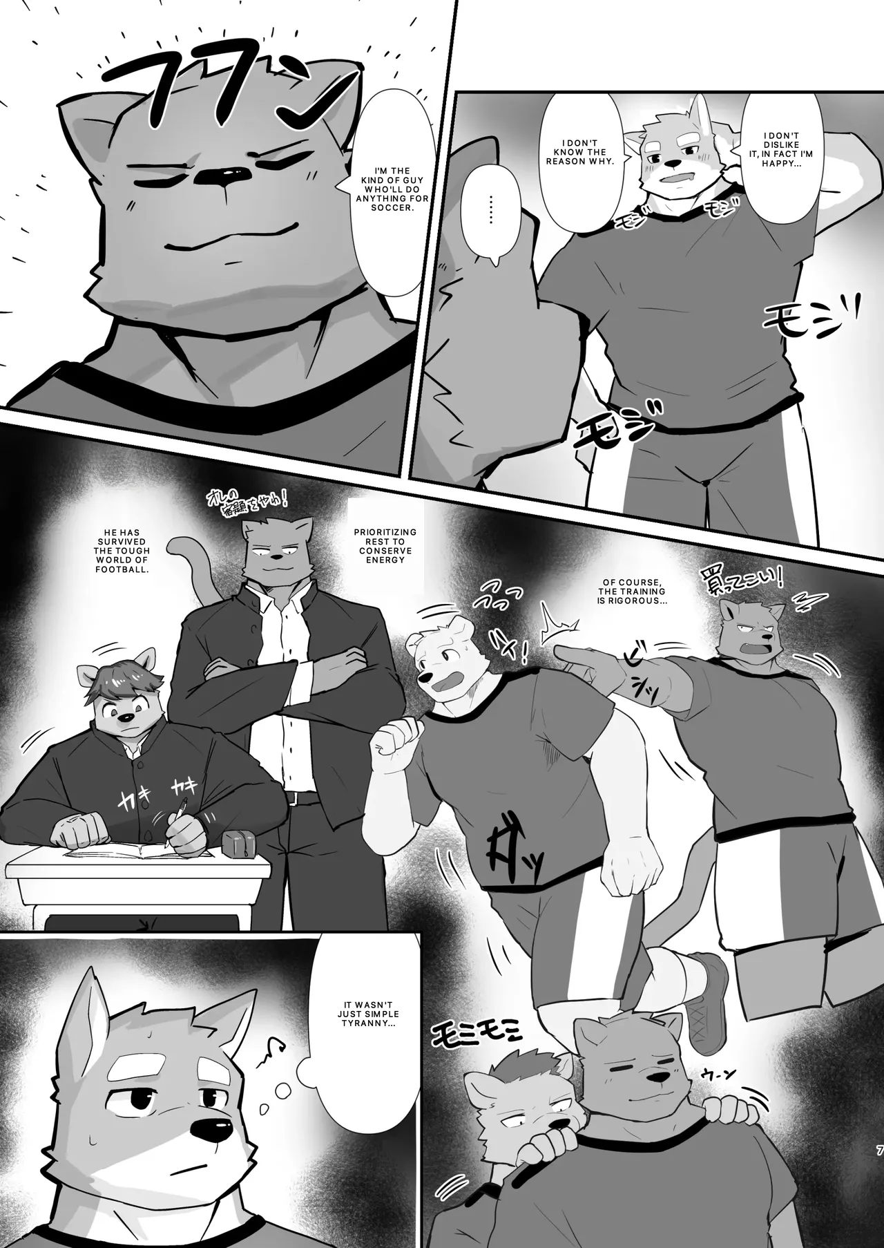 Ace Massage page 6 full