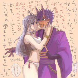 Kaikagu rakugaki matome ③