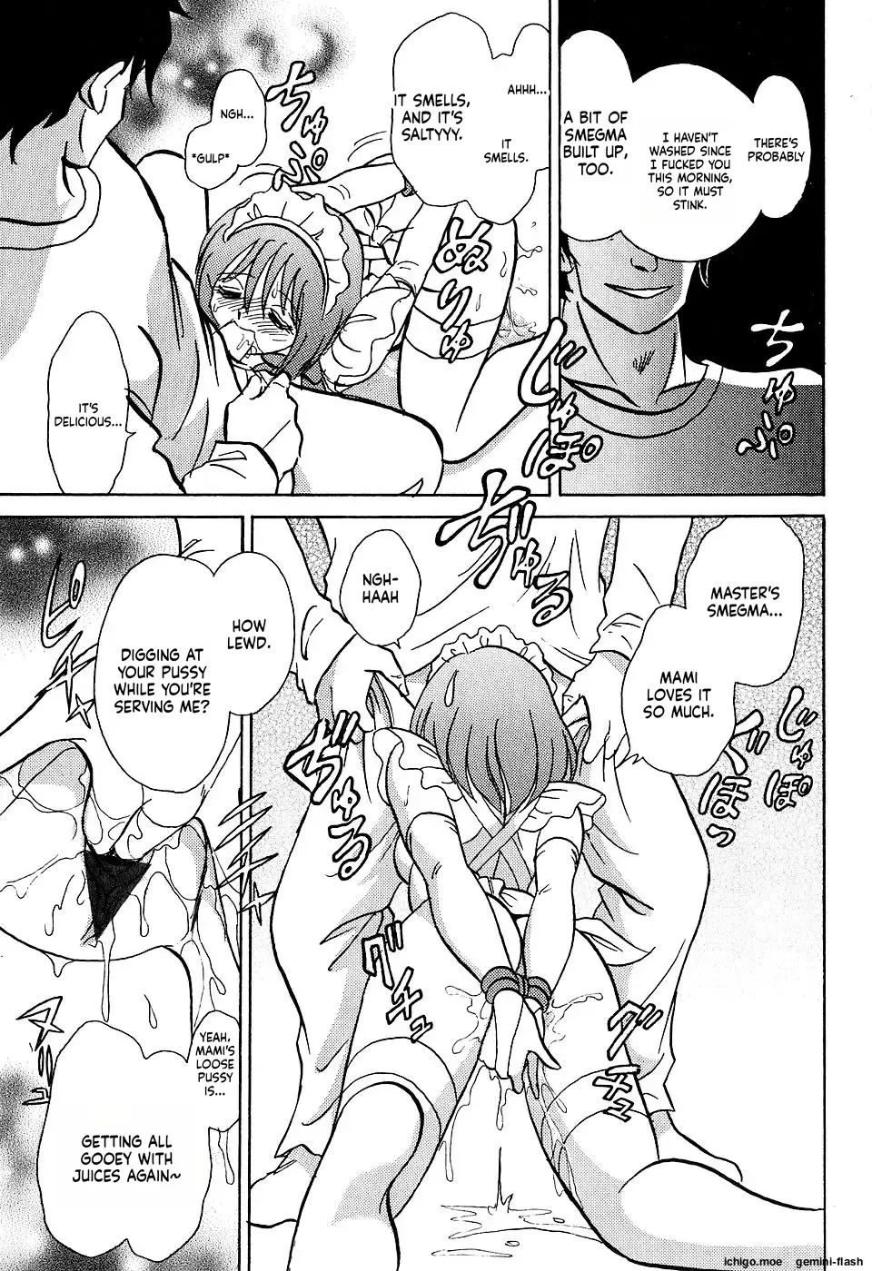 Maid Gekko page 12 full