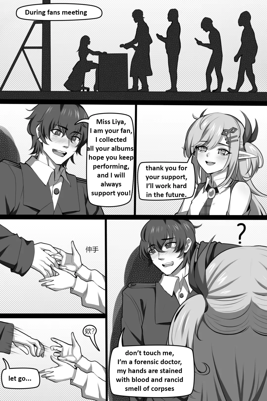 Bin Lian City Stories Ch 03 Corrupted Coroner page 5 full