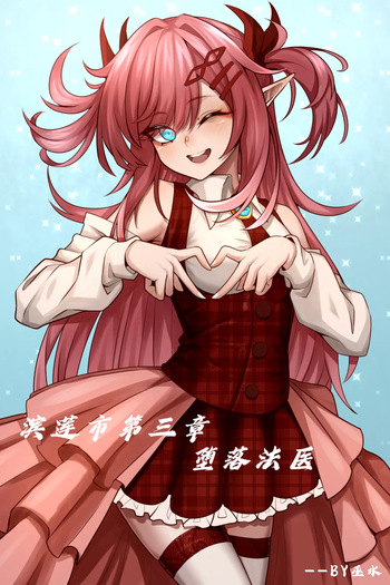 [Wushui] Bin Lian City Stories Ch 03 Corrupted Coroner [En] cover