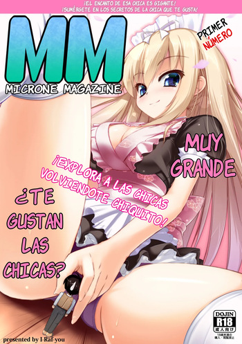 [I-Raf-you (Various)] Microne Magazine Soukangou [Digital] [Spanish] cover