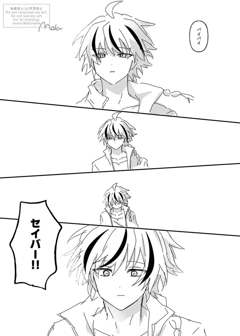 Richaaya2 page 7 full