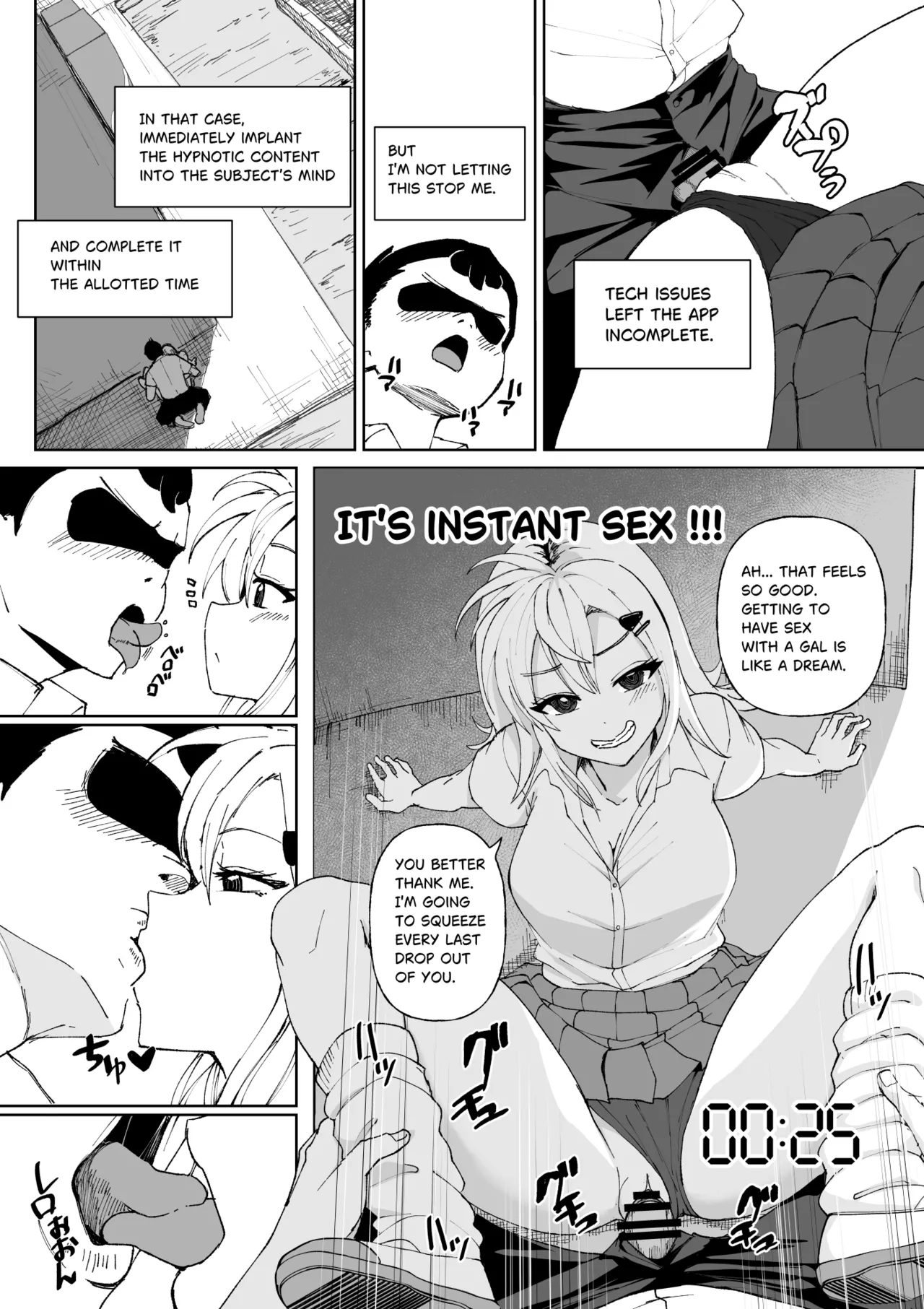 3分間サイ●●2 page 12 full