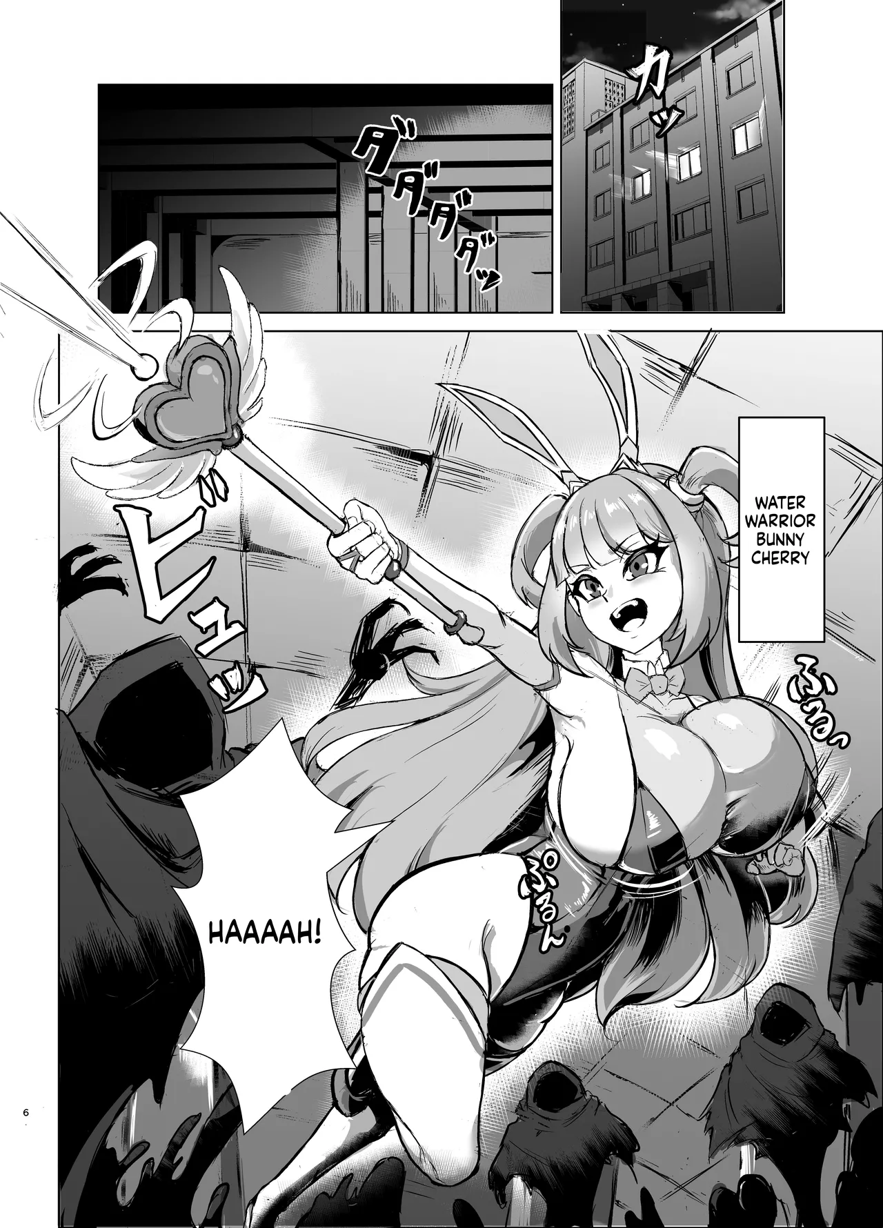 JK Senshi Banii Cheri vs. Shadou Meiden ~Inkyana dekajo mamono ni nukou rezu haiboku! Injiru mamire de mazo mesu kaika hen~ page 5 full