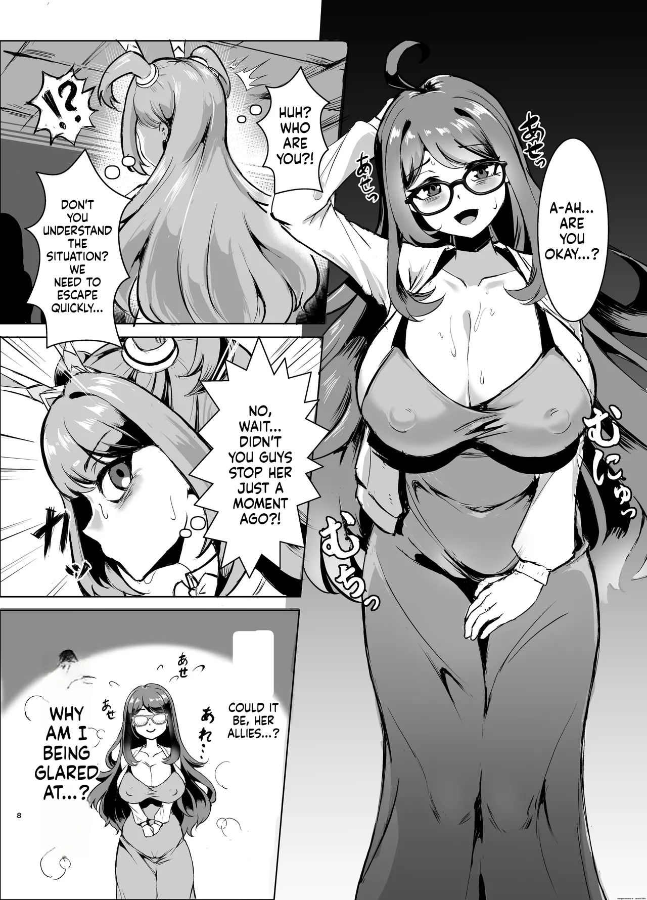 JK Senshi Banii Cheri vs. Shadou Meiden ~Inkyana dekajo mamono ni nukou rezu haiboku! Injiru mamire de mazo mesu kaika hen~ page 7 full
