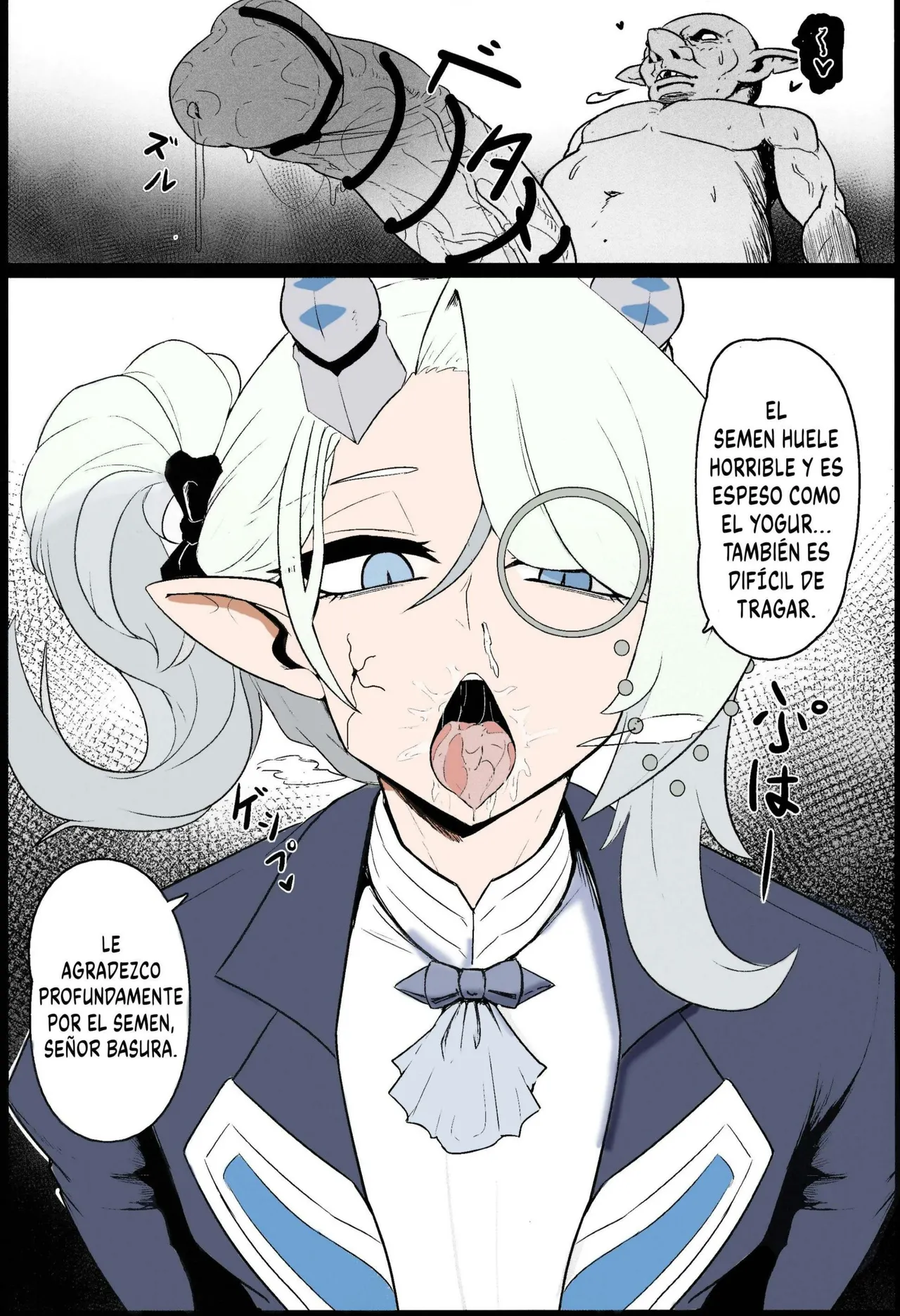 Direct☆Attack! 2 page 8 full