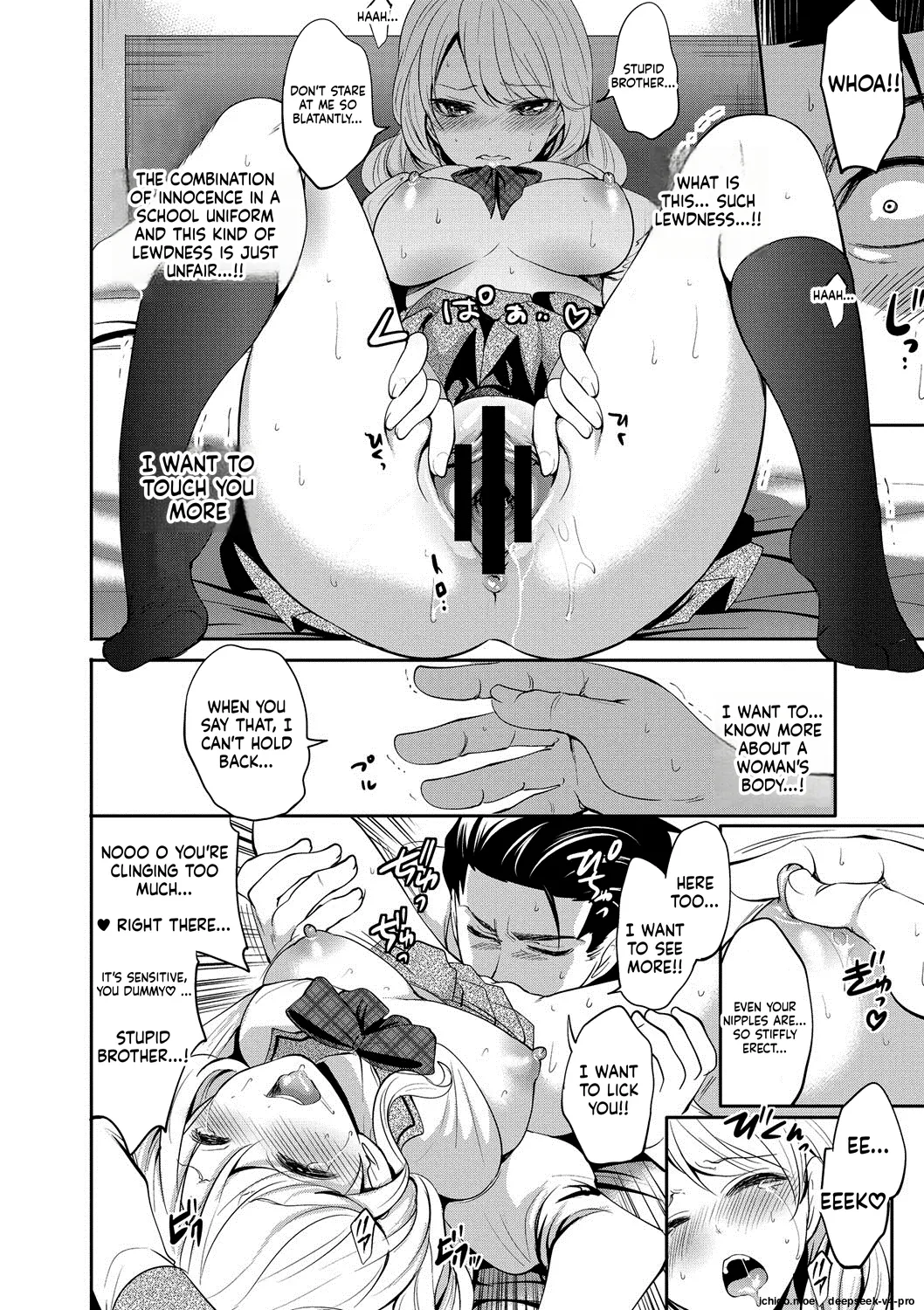 Imouto wa Mou Miteirarenai! page 12 full