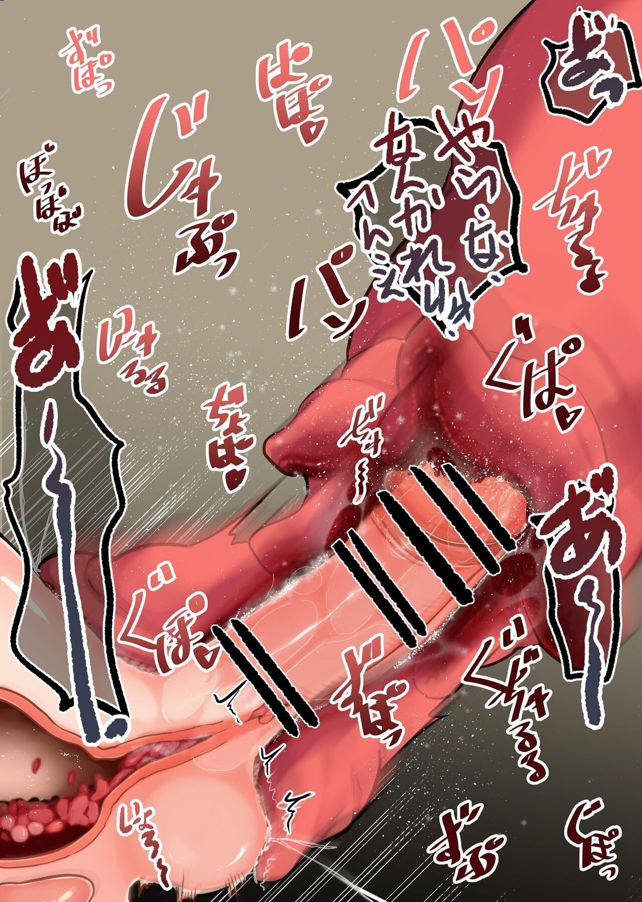 Shokushu no Ana page 9 full