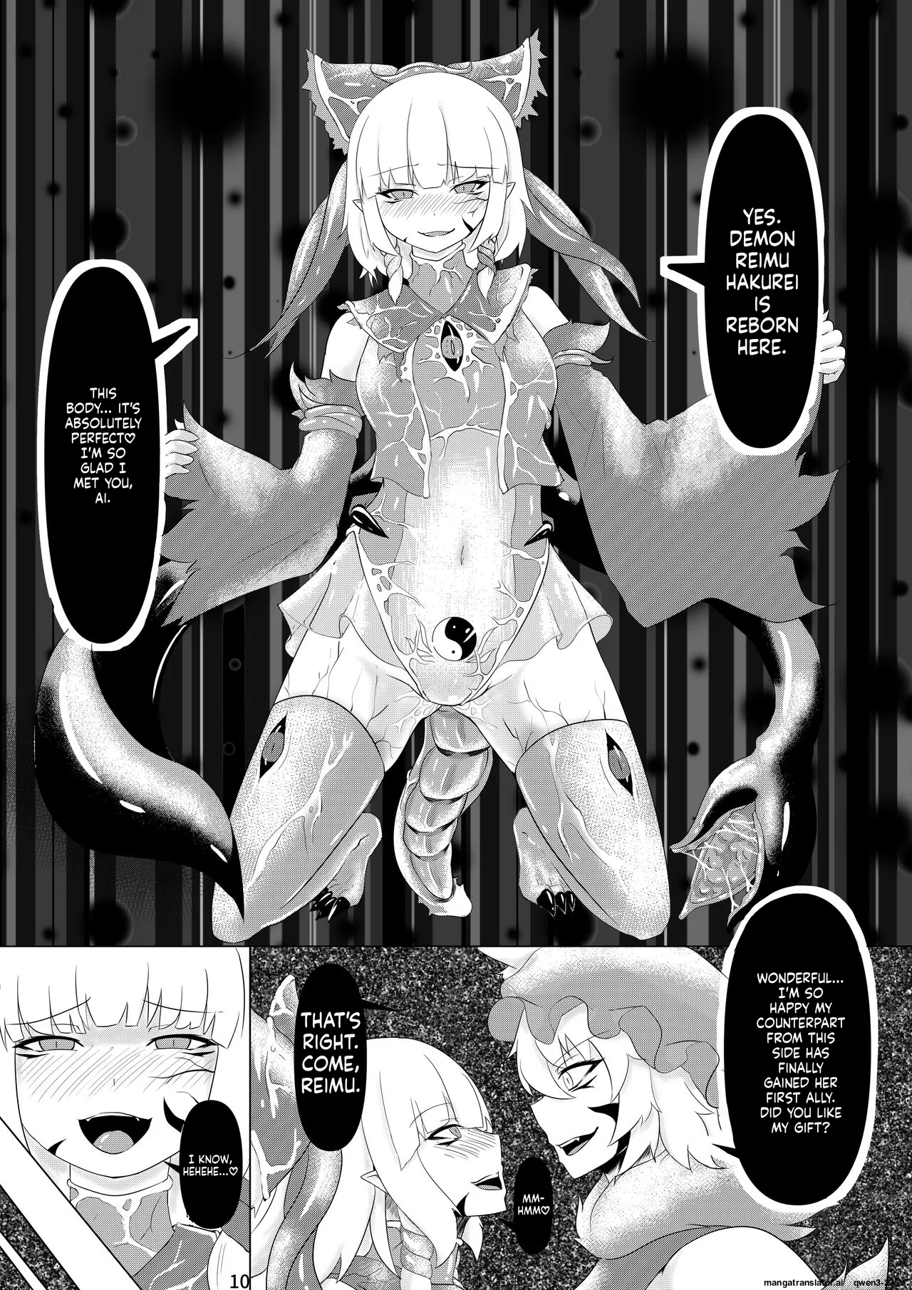 Daraku page 11 full