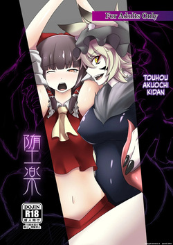 Daraku