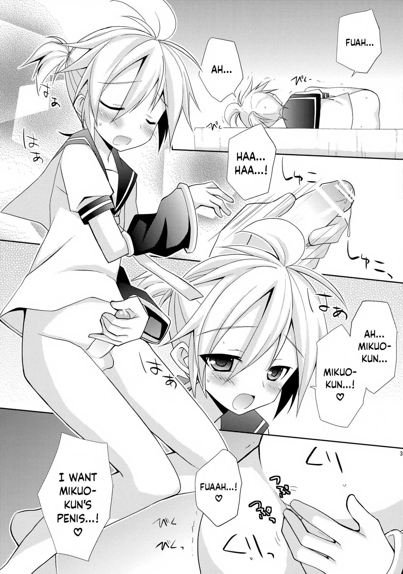 Len-kun ga Gachi Sugite Kowai | Len-kun Is So Eager It Scares Me page 3 full