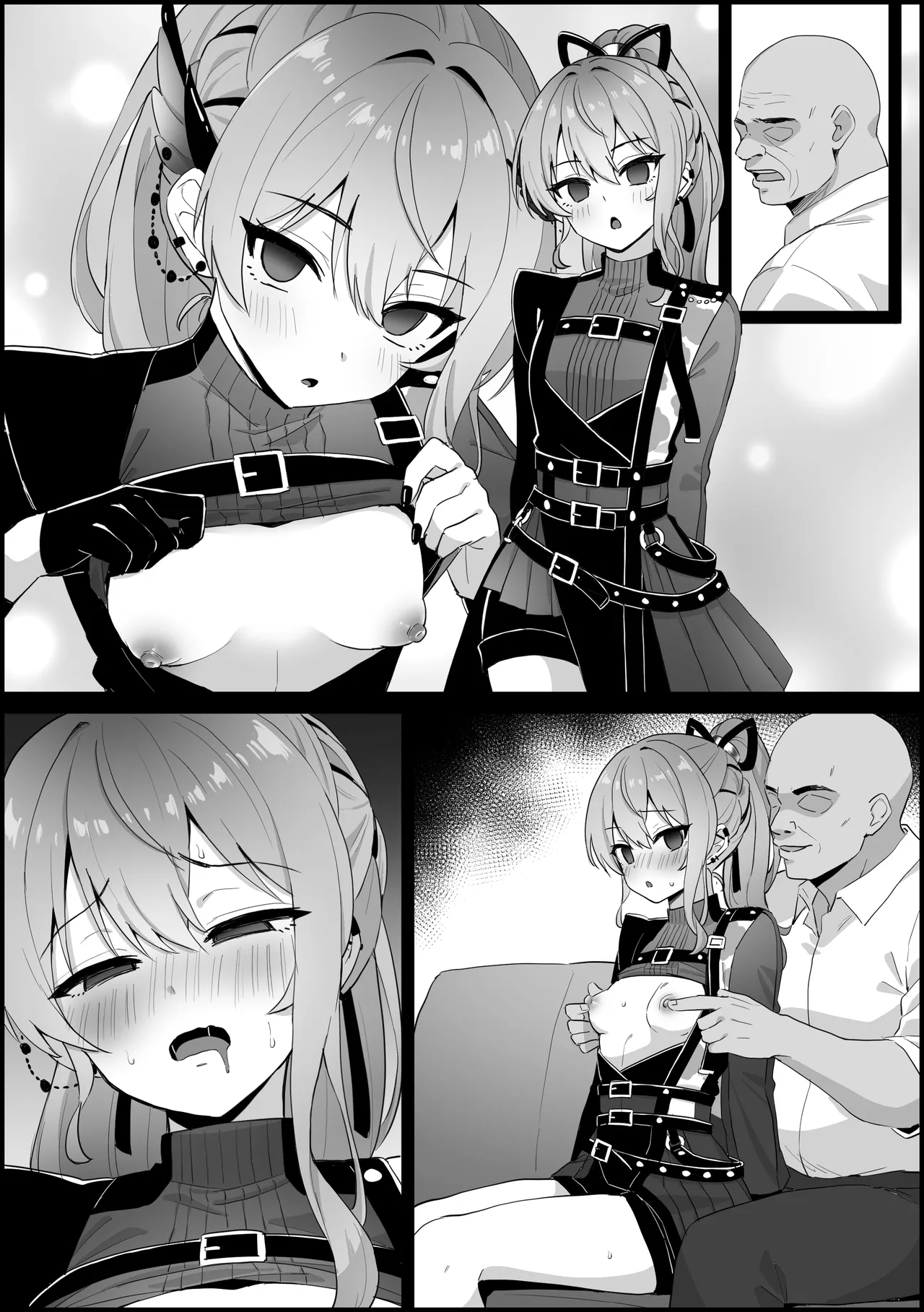 精神操作され、ライブ前に中出しセックスしちゃう す〇ちゃん page 8 full