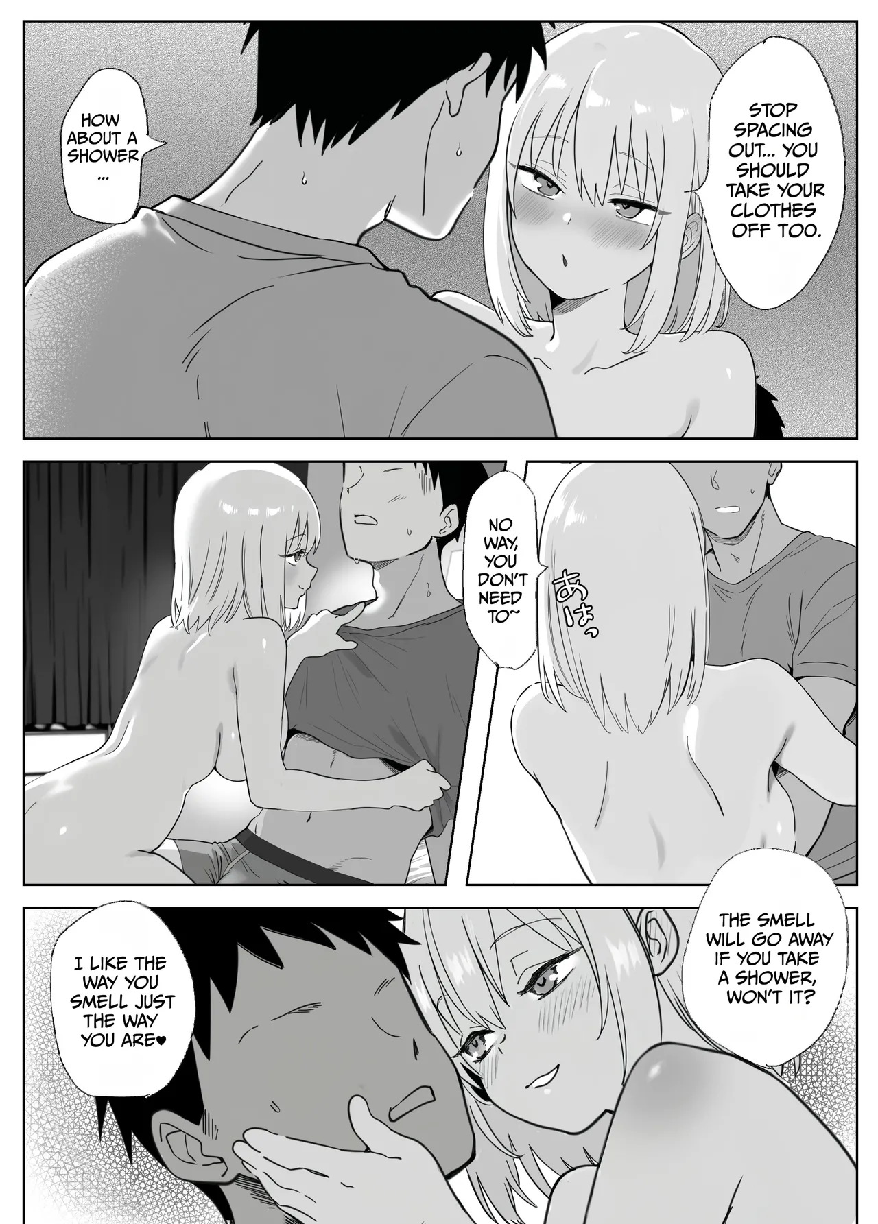 Onii-san Orei ni xxshite Agemasu page 12 full