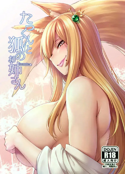 Takkun to Kitsune no Onee-san