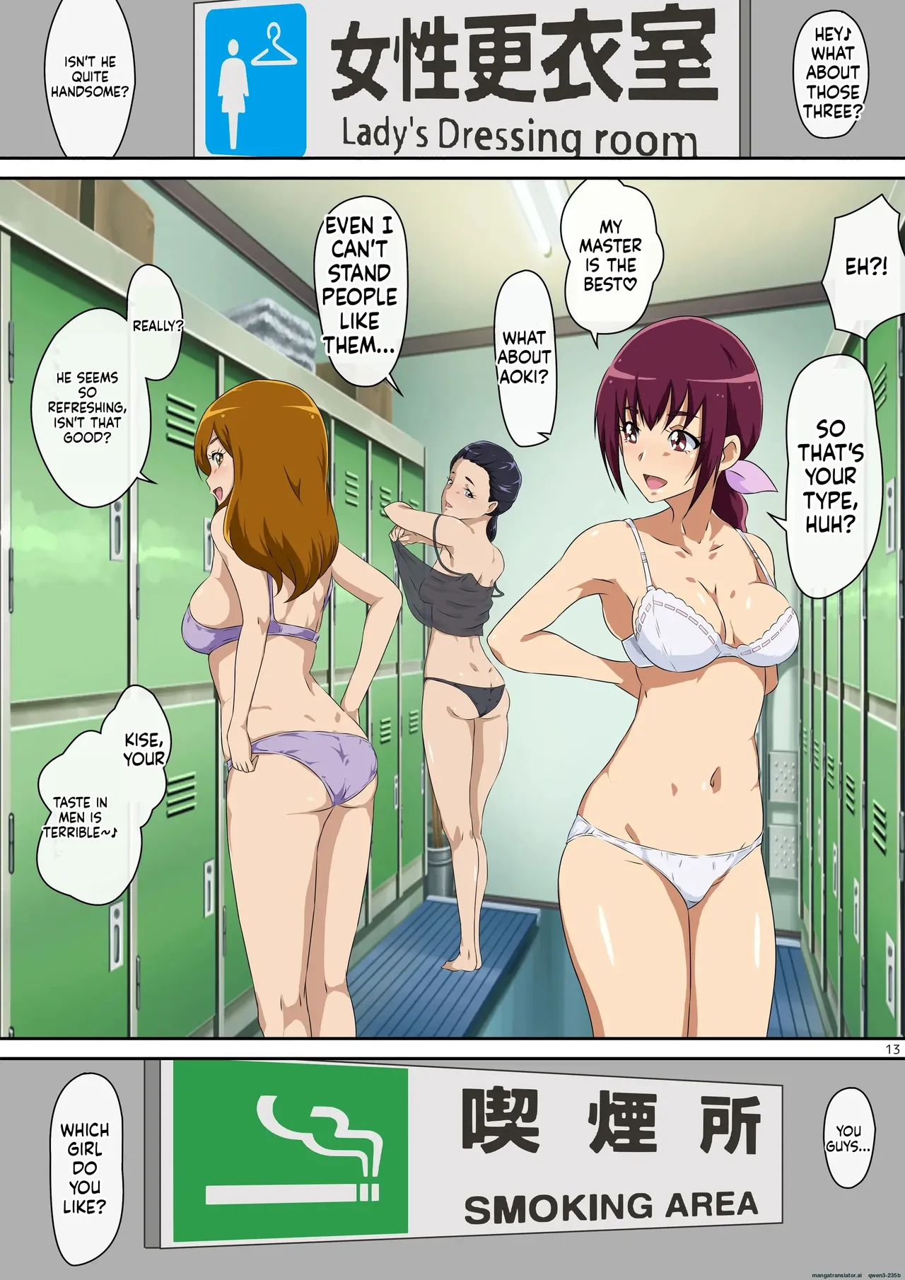 Summer vacation page 12 full