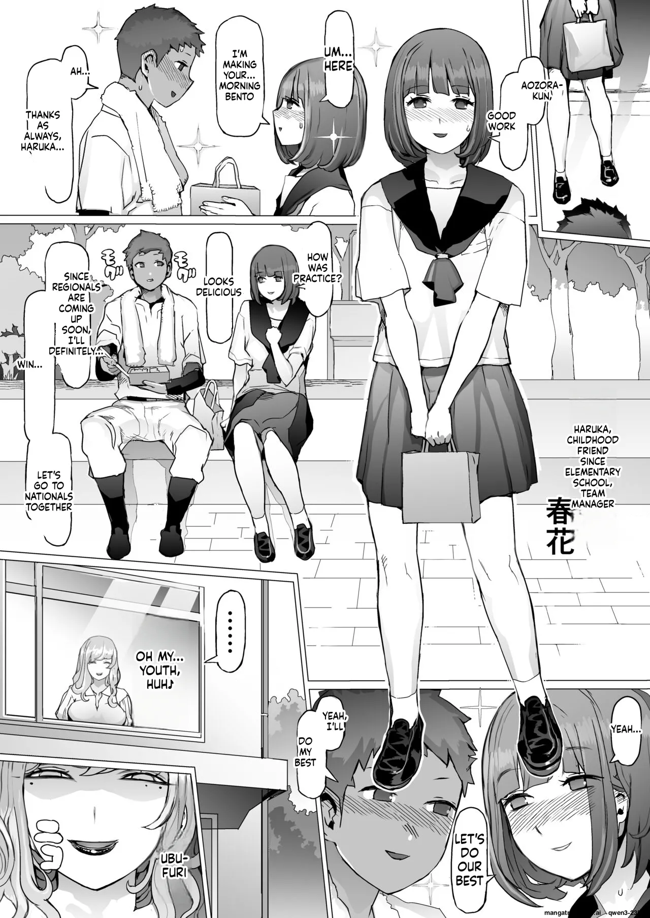 Seishun Soushitsu page 4 full
