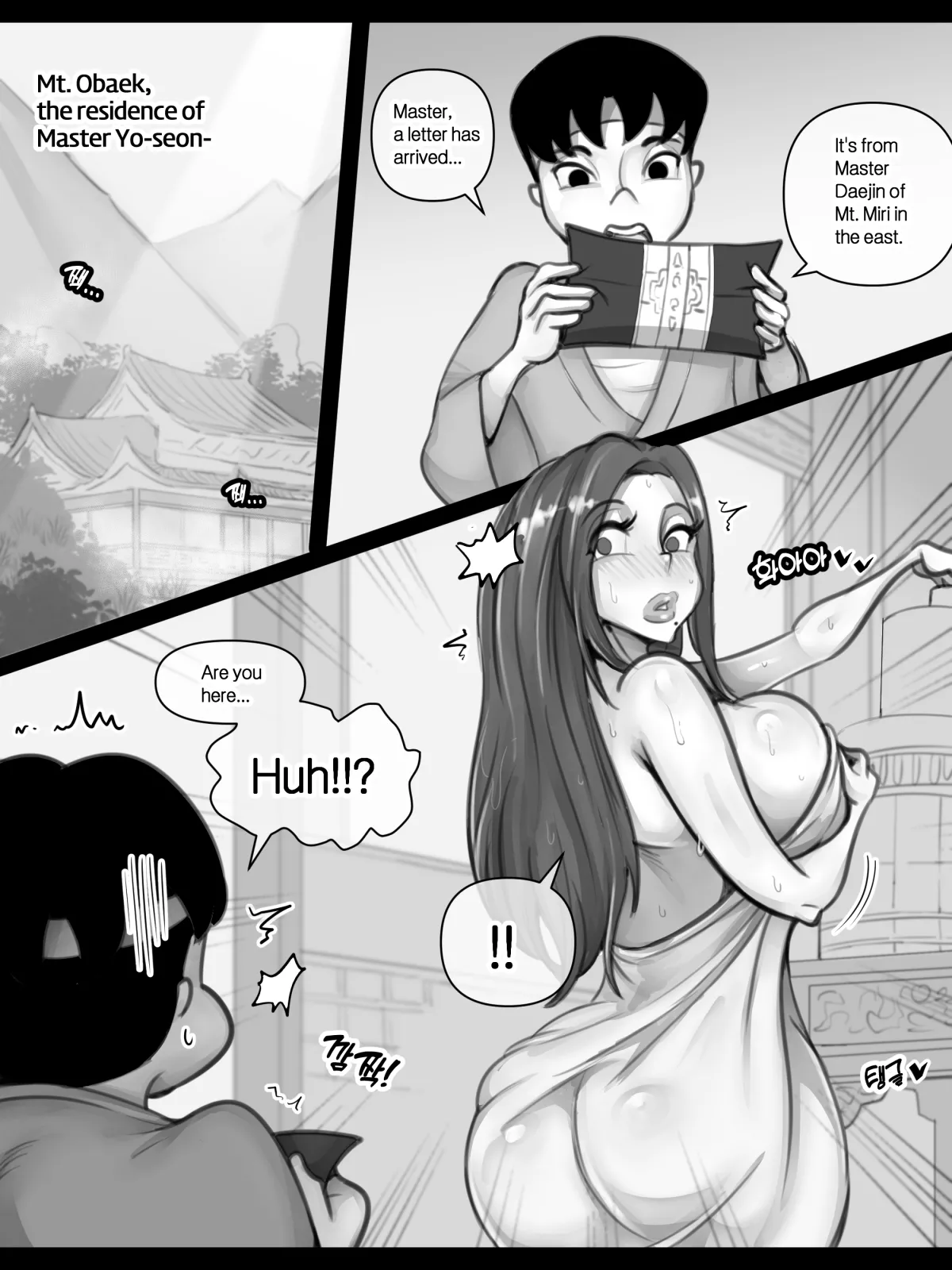 Blossom page 9 full