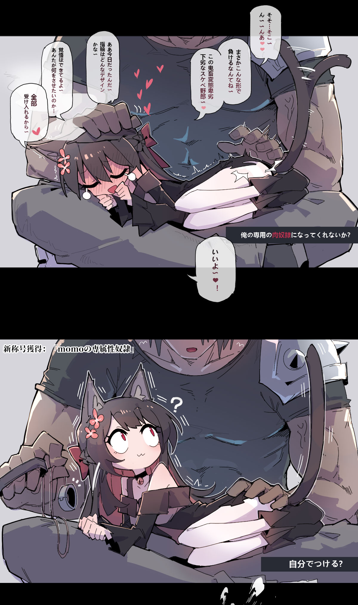 The Versatile Healer Longs for the Perfect Master page 6 full