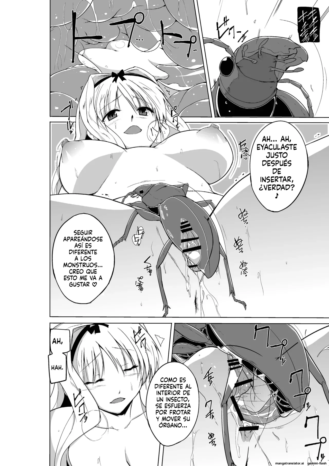 21 - Dungeon Travelers - Sasara no Mushi asobi  MTL page 12 full