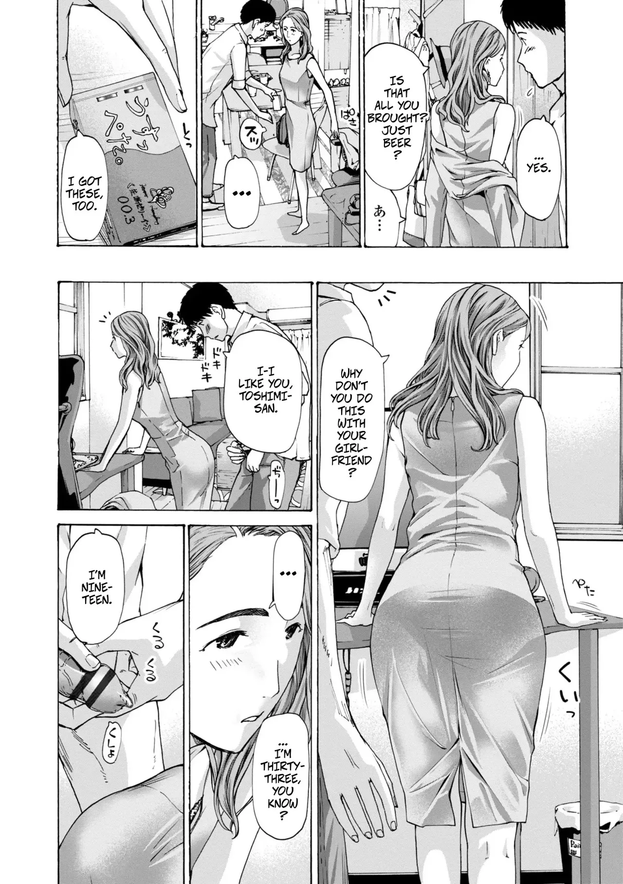 I'll Let You page 12 full